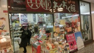 神戸の存在感に乏しい