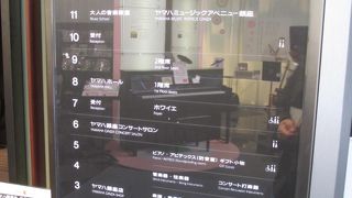 中央通りに面したヤマハ銀座ビルの７階にあるホールです