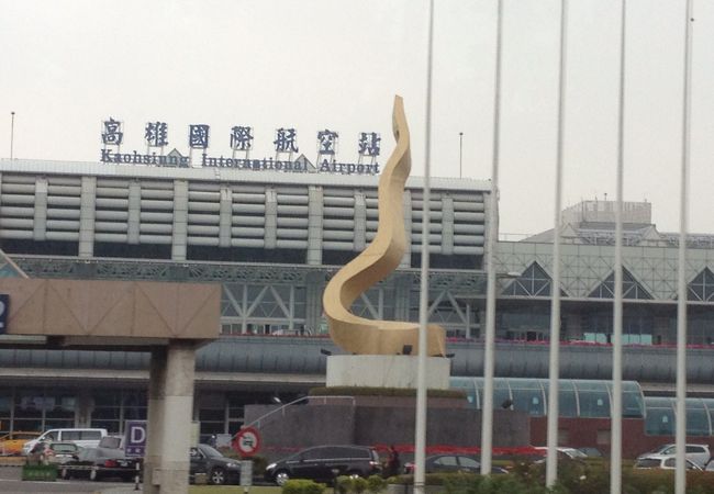 高雄国際空港 (KHH)