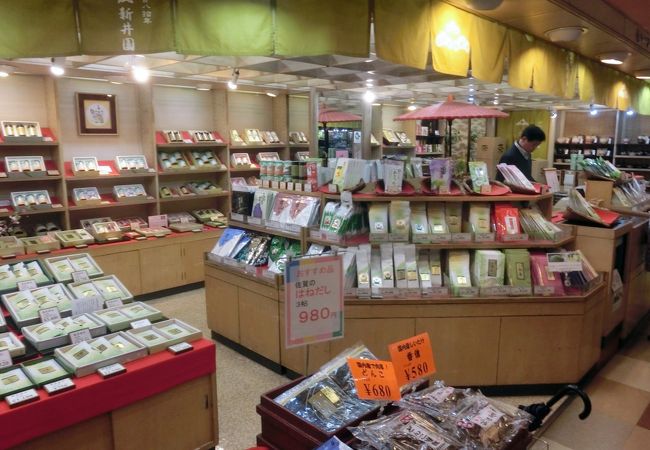 生産者直売の有機栽培のお茶