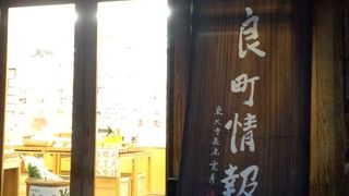 ならまち界隈散策時に