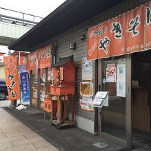 富士宮焼きそば