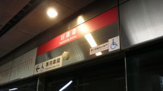 瑞豊夜市の最寄駅