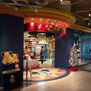 ビルボードプレイス クチコミ アクセス 営業時間 新潟市 フォートラベル