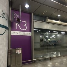 シャトルバス乗り場