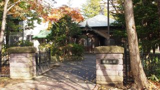 邸宅がある公園は紅葉真っ盛り