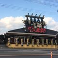 ばんどう太郎 つくば店