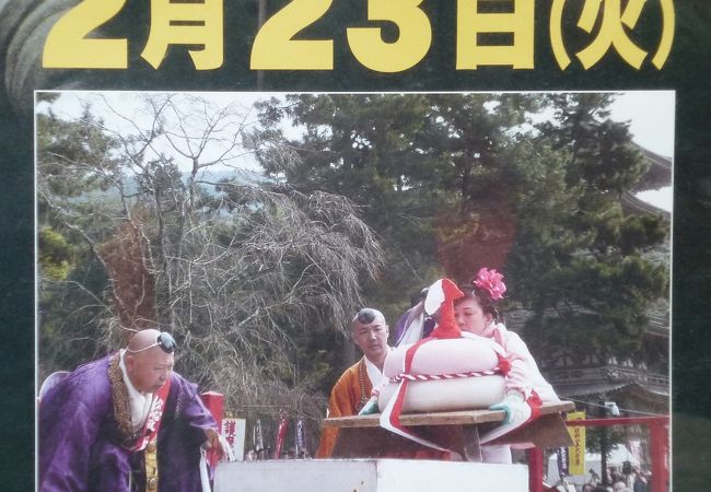 餅上げ大会、力入っています！