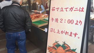 茹でたて紅ズワイガニ