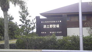 海水浴場からはちょっと遠い