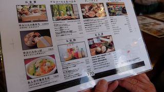 これに乗って由布院へ