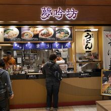 フードコートの一角にあります。