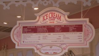 TDLにあるアイスクリーム屋さん(アイスクリームコーン)