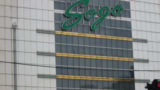 レストランも充実