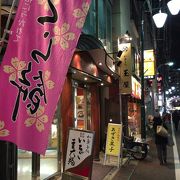 【玉屋】いちご大福発祥のお店です！