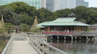 鴨場が茶屋がある日本庭園
