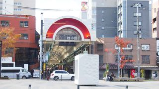 買物客にはうれしいアーケード街