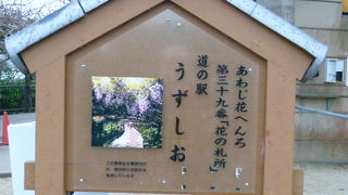 明日天気になぁーれ！