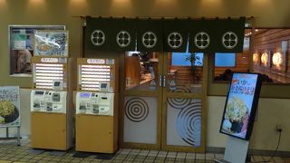 美味しい駅そば