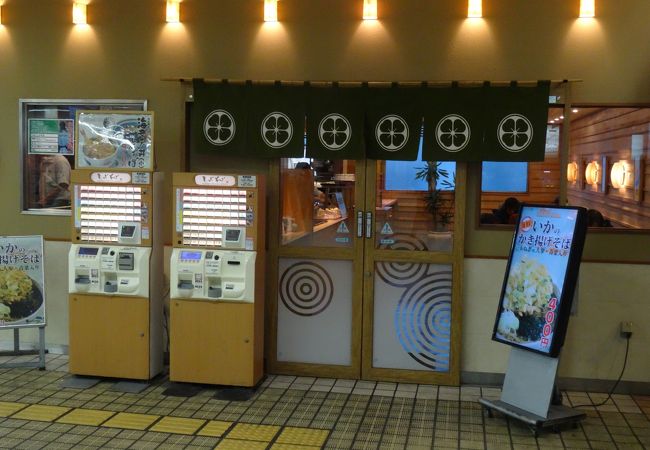 しぶそば 長津田店 クチコミ アクセス 営業時間 港北 長津田 青葉 フォートラベル しぶそば 長津田店 クチコミ アクセス 営業時間 港北 長津田 青葉 フォートラベル