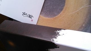 バウムクーヘン♪