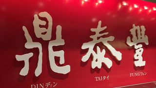 仕方ないけど‥