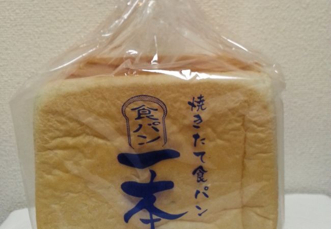 一本堂 杉並西荻窪店 クチコミ アクセス 営業時間 荻窪 西荻窪 フォートラベル 一本堂 杉並西荻窪店 クチコミ アクセス 営業時間 荻窪 西荻窪 フォートラベル