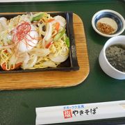 北見塩焼きそばが食べられます