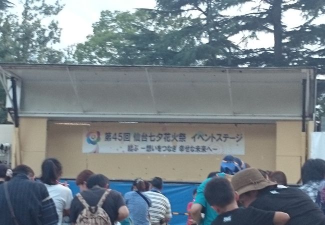 西公園