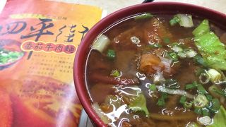 トマト入りの汁がとにかく美味しい