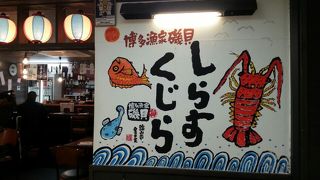 板雲丹＆まぐろの中落ちがお勧めです♪