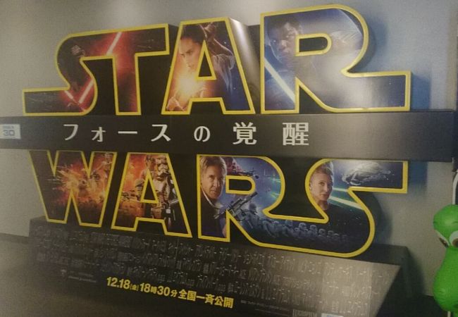 109シネマズ 名古屋 クチコミ アクセス 営業時間 名古屋 フォートラベル 109シネマズ 名古屋 クチコミ アクセス 営業時間 名古屋 フォートラベル