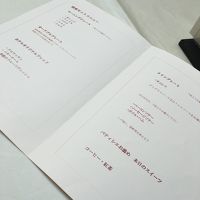 朝ごはんメニュー