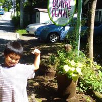 カントリーイン ボンファン 写真