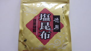 毎日ならんでます