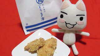 美味しい唐揚げ