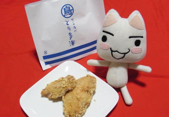 美味しい唐揚げ