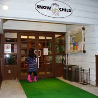 レストラン（フロントも同じ建物）入口