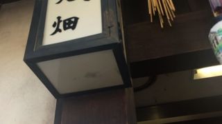 お土産屋さん
