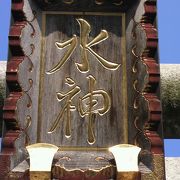 魚河岸水神社(遥拝所)は、築地市場の守り神様とされています。