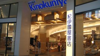 ドバイの中の日本