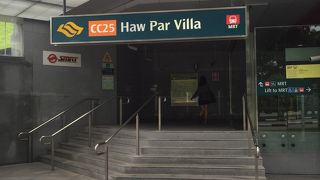 ハウパーヴィラ駅