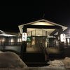 町はずれの温泉で、雪見風呂。