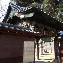 門左手に説明板はあるが・・・・