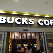 いつも混んでいます