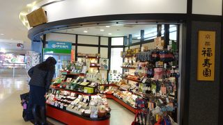 第1ターミナル５階