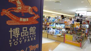 大人が見ても楽しい