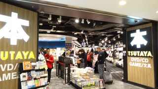 一番大きい本屋さん