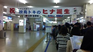 昭和レトロ力あるターミナル　佐渡汽船に乗るならココから