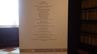 貴重な古文書を保管